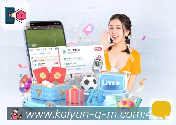 开云APP 高清赛事图